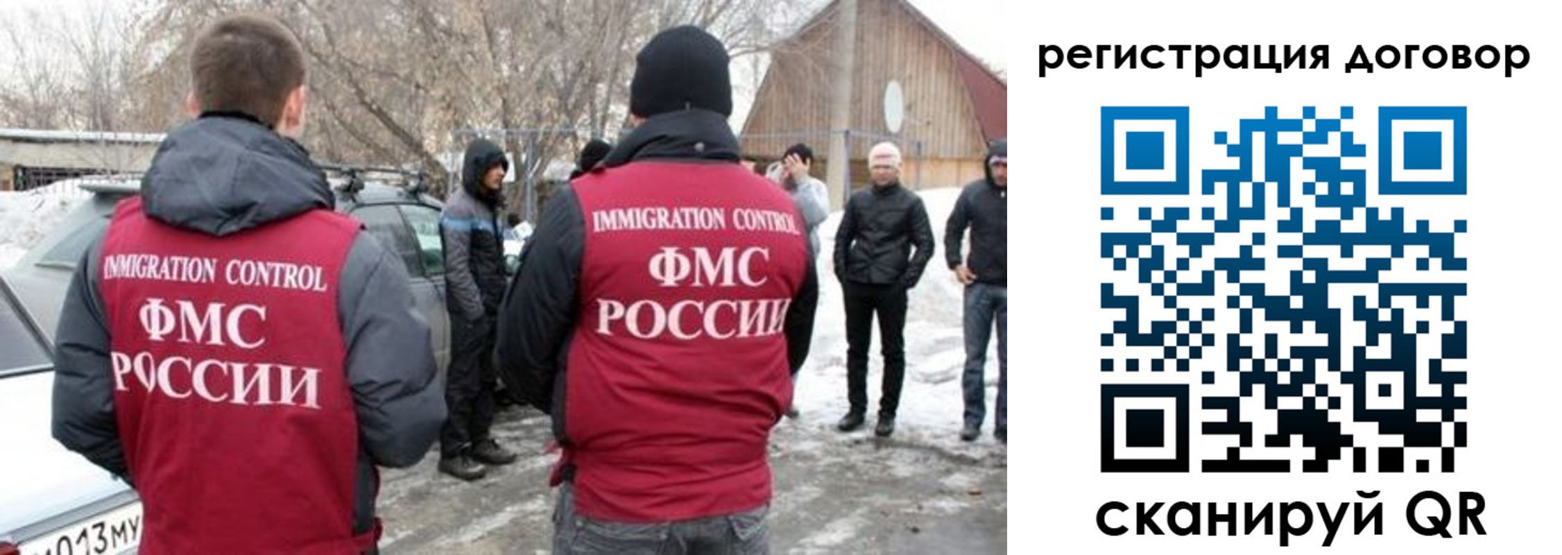 пропишу в квартире в Иркутске